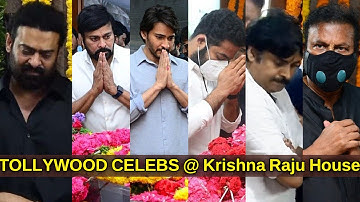 TOLLYWOOD celebs at Krishnamraju House | Prabhas | Chiranjeevi | Pawan Kalyan | Mahesh Babu | VEGA