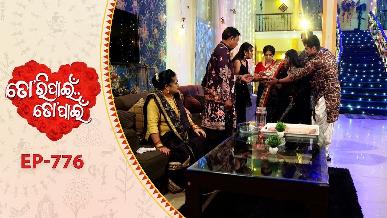 Tori Pain To Pain  | FULL EP - 776 | 25th Oct 2025 | Odia Serial |  Tarang TV | Tarang Plus