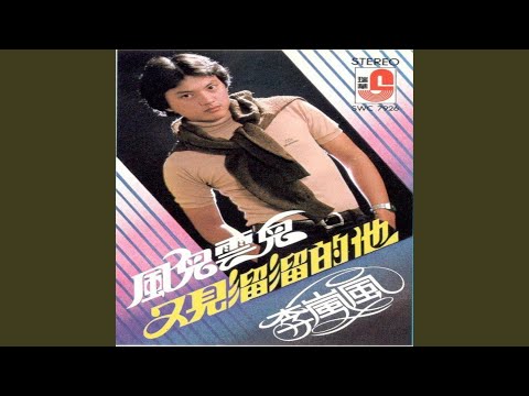 欢喜再相聚