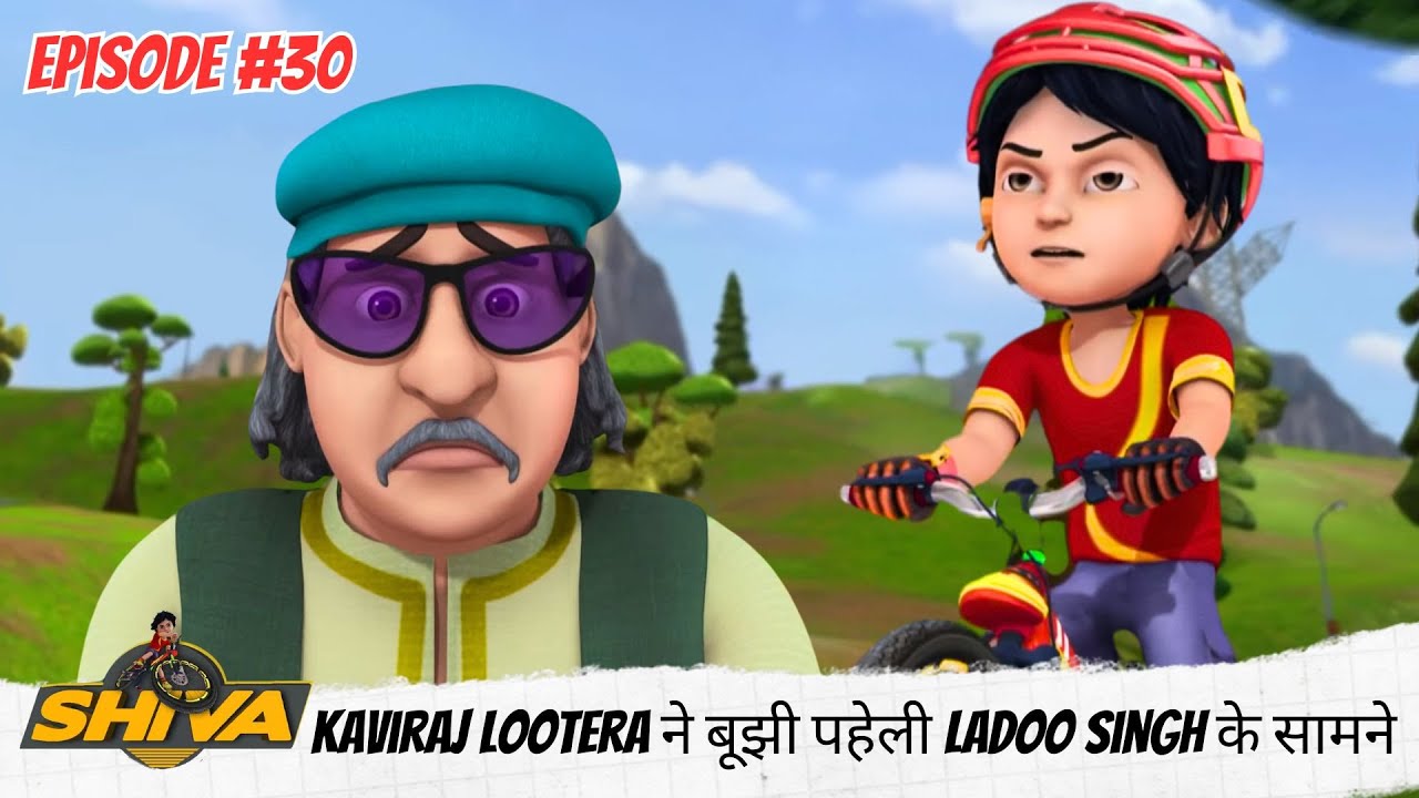 Shiva | शिवा | Full Episode 30 | Kaviraj Lootera ने बूझी पहेली Ladoo Singh के सामने
