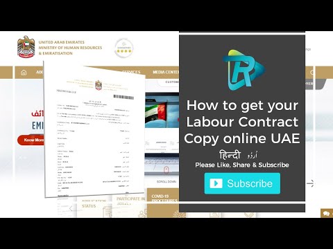 How to get your Labour Contract Copy online UAE | TheAR