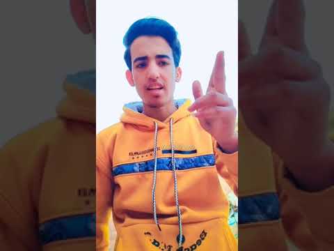 عجزتى ياما
