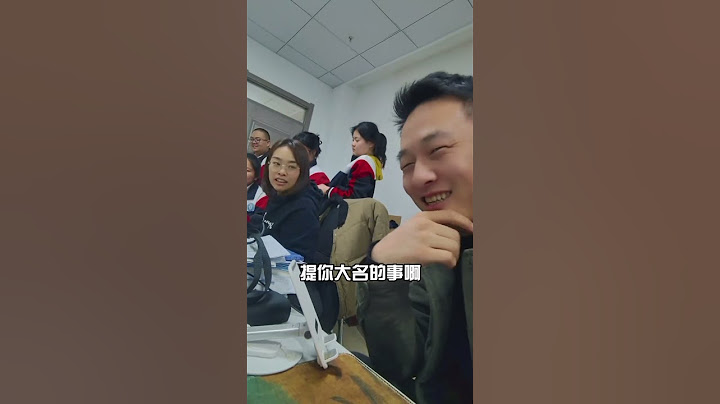 当学生背后直呼老师大名被老师知道…小k老师班主任日常 小k老师班主任第二季的故事 小k用阳明心学致良知做教育
