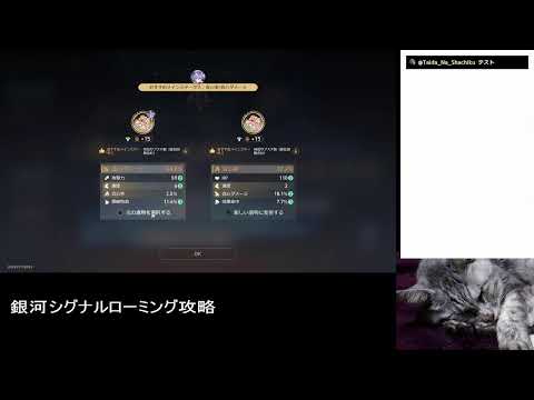 [原神]5月幻想シアター攻略、そして崩壊：スターレイル「銀河シグナルローミング」もやるかも。 2026/05/05