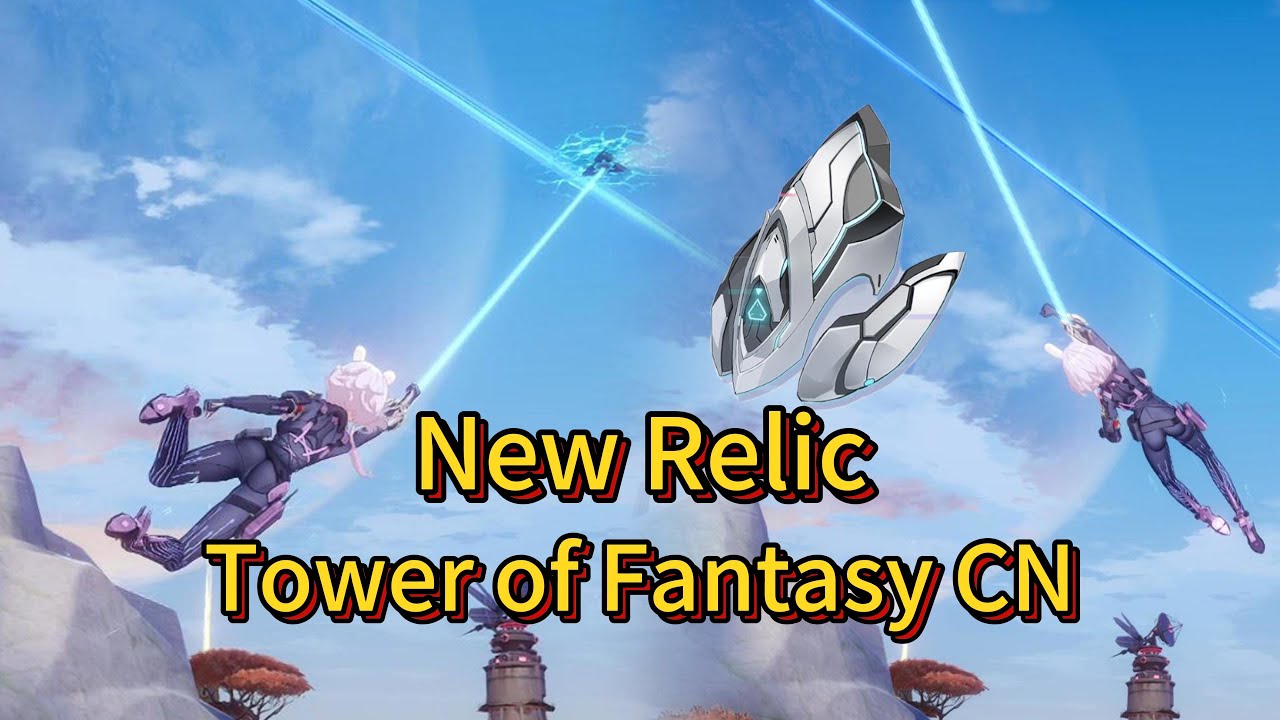 Spiderman X Tower of Fantasy CN Battle Pass Phase21 Relic Flight Apparatus 幻塔