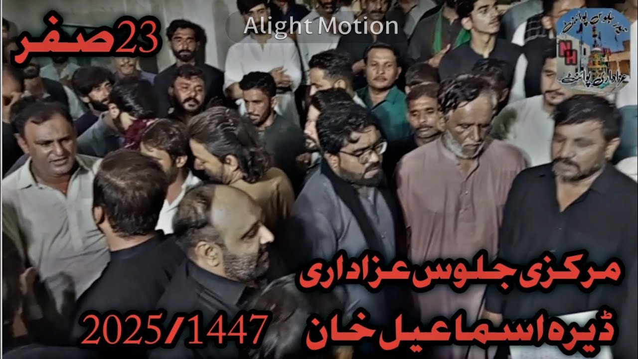 Hasnain Fazal ‎23 Safar 2025/1447 Markazi Jaloos Dera Ismail Khan 