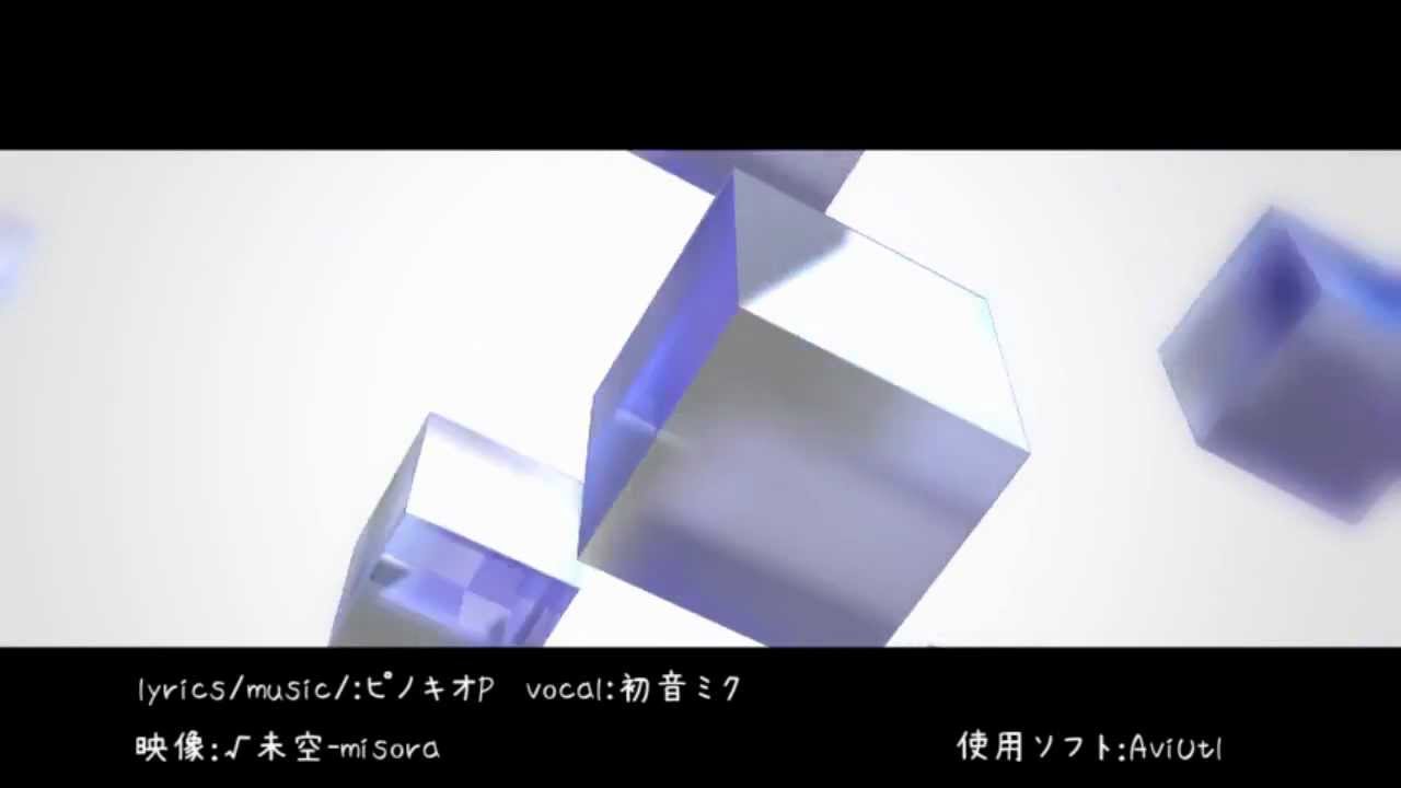 Aviutl だけでリアルな３d映像 作ってみた Youtube