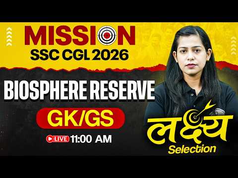 SSC CGL GK GS Classes 2026 | Biosphere Reserves in India | SSC CGL 2026 GK GS by Krati Mam