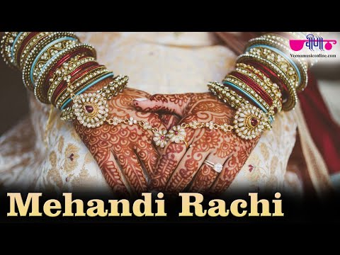 Mehandi Rachai - Rajasthani Marriage Songs (Varmala Songs 
