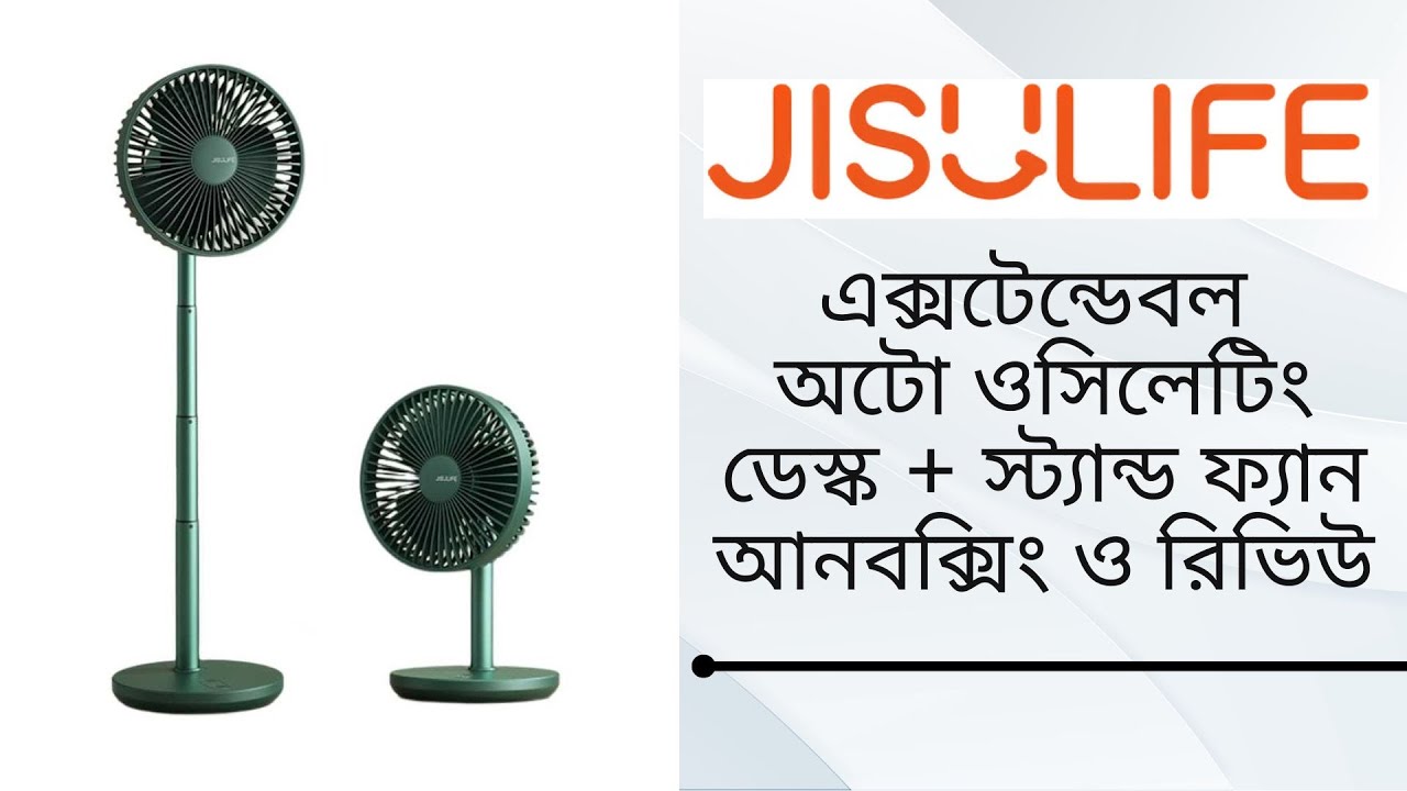 JISULIFE FA13P Auto Oscillation Extendable Desk Fan Unboxing Review jisulife-fa13p-auto-oscillation-extendable-desk-fan-unboxing-review