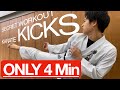 【Karate Workout】10 types of leg workout for faster&stronger kicks!