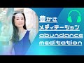 【豊かさを引き寄せるリラックス瞑想】「レイチェルチャンネル　FINE TUNE RADIO」Abundace meditaion♪リフレッシュ、癒しに♪エイブラハムの教えを分かりやすく解説♪