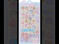 みんなはどんなシール持ってるの🥰？？#シール帳 #シール交換 #ボンボンドロップシール #おしりシール #おなかシール