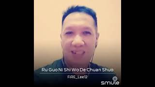 Download Lagu Ruo Kuo Ni Se Wo Ti Cuan Suo MP3 Download Lagu Ruo Kuo Ni Se Wo Ti Cuan Suo MP3
