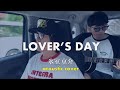 【wonderhead】氷室京介 - LOVER'S DAY(Acoustic Cover)