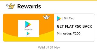 Amazon Pay Google Play Gift Card Offer | May,2026 | Flat ₹50/- Cash Back | Amazon Offer Today screenshot 1