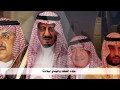 إهداء من قبائل بلحارث للملك سلمان