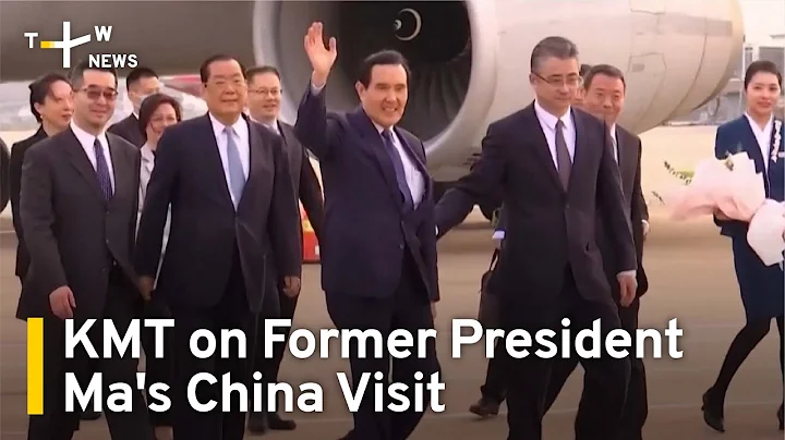 Taiwan's Main Opposition Party on Significance of Ma's Visit to China | TaiwanPlus News - DayDayNews