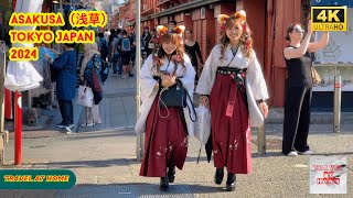 4k hdr japan travel 2024 | Walk in Asakusa浅草Tokyo japan |  Relaxing Natural City ambience