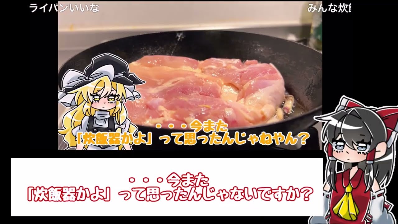 カオマンガイリレー標準語訳