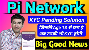Pi Network KYC Pending Solution | जिनकी Age 18 से कम है अब उनकी भी KYC होगी | Pi Network KYC