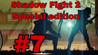 Сне Старые Раны Удивили 🥰|Shadow Fight 2 Special Edition #7
