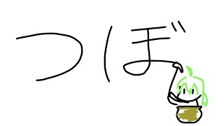 【壺】耐久：壺をクリアーするまで終われません！！【にじさんじ/渋谷ハジメ】