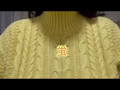 蛍/サザンオールスターズ 歌ってみた