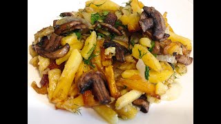 ЖАРЕНАЯ КАРТОШКА С ШАМПИНЬОНАМИ РЕЦЕПТ ОЧЕНЬ ВКУСНОЙ ЖАРЕНОЙ КАРТОШКИ С ГРИБАМИ