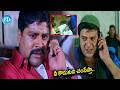నీ కొడుకుని చంపేస్తా.. Vijaya Ramaraju Movie Srihari Best Emotional Scene | Telugu Videos