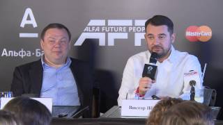 Пресс-конференция Alfa Future People 2015