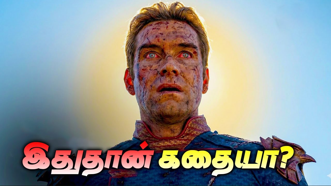 The Boys Season 5: Homelander’s End? (தமிழ்)