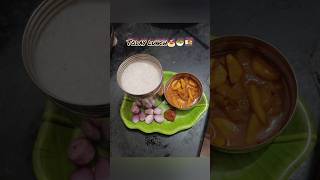 Today lunch recipe:kambu koozh#வெயிலுக்கு இதமான கம்பு கூழ்#trending #youtubeshorts #shortsfeed