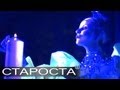 Шоу Бионика (Bionica) - Rococo-Barocco