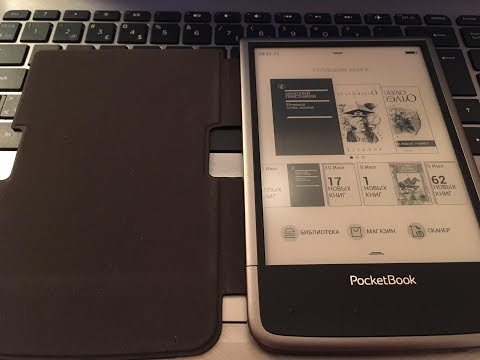 Таллин. Нужна ли электронная книга (размышления) PocketBook