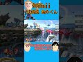 【スマブラSP】剣術miiの技構成解説 論外くん