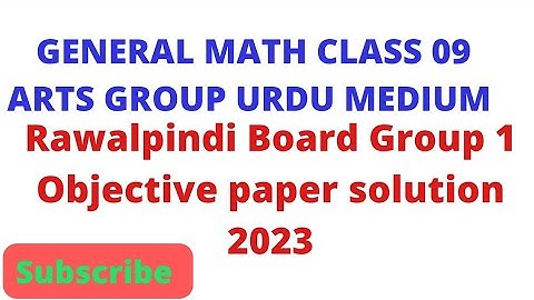 Rawalpindi Board Class 9 General Math group 1 Objective Paper 2023 solution|Bright Sparks Academy699