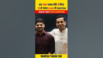 #rakeshyadavsir #rakeshsir #ssc #ssccgl #rakeshyadavsir #ssccgl #ssccglexam #sscmaths #cgl #gagansir