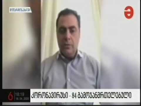 #დარჩისახლში - იმერეთში სახელმწიფო რწმუნებულის, ზვიად შალამბერიძის მიმართვა