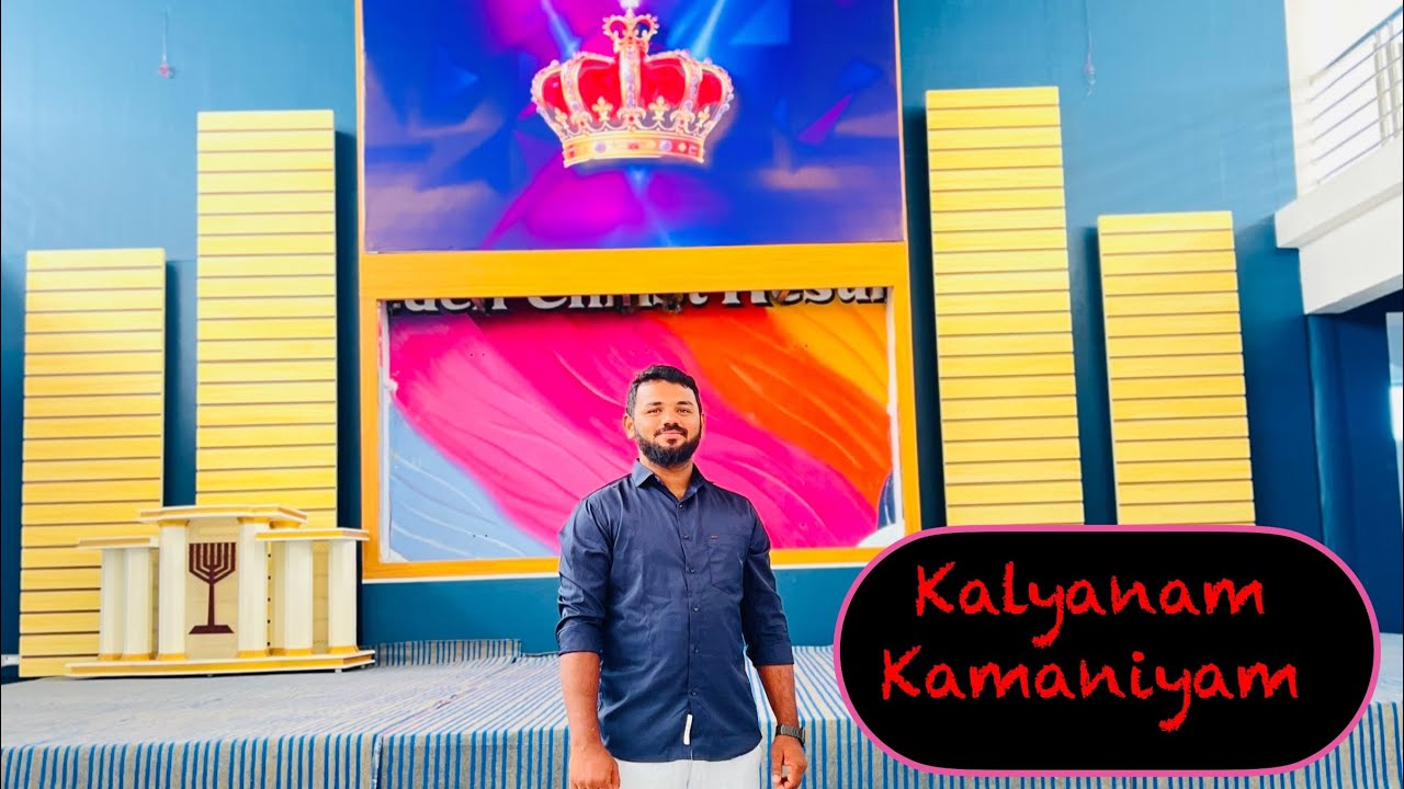 Kalyanam Kamaniyam
