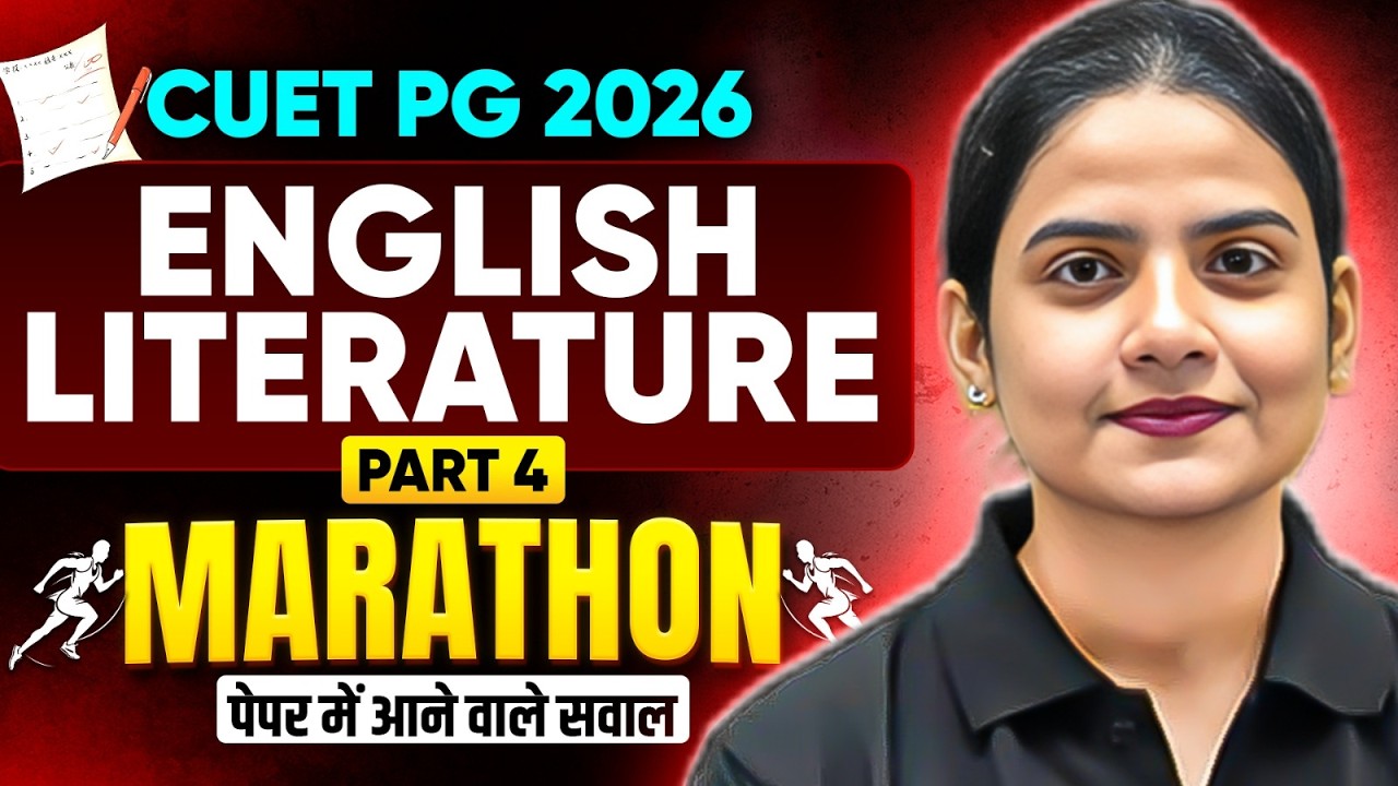CUET PG English Literature | CUET PG English Literature Most Expected Question Marathon #4