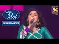 'Laila Main Laila' पे Maalavika ने दिया एक Rocking Performance! | Indian Idol