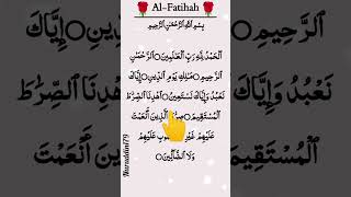 Surah Al Fatiha | The Opening | Most Beautiful Quran Recitation | Heart Touching & Peaceful