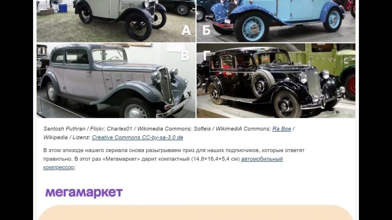 Розыгрыш ммр. Результаты розыгрыша мегамаркет. Ru. Результаты розыгрыша мегамаркет. Список победителей розыгрыша призов.