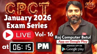 January 2026 CPCT EXAM Vol 16 |  most important  | 500 MCQ | CPCT new update| COMPUTER MCQ | CCC screenshot 5