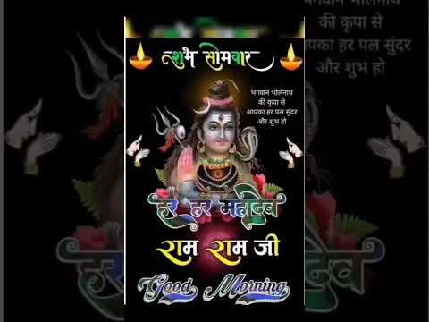 Shubh somvar #harharmahadev #sawanspecial #viralvideo #mondayspecial 🙏✨