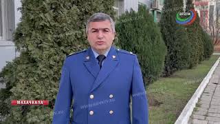 Застройщик в Дагестане осужден за мошенничество