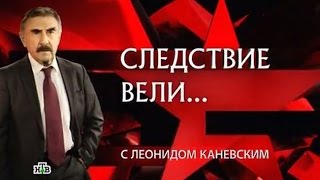 Следствие вели ... Чёрная кошка с берегов Невы. 03.10.2015 Следствие вели ... Чёрная кошка с берегов Невы. 03.10.2015