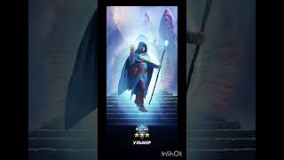 картинка: Микс крутых призывов//Empires & Puzzles