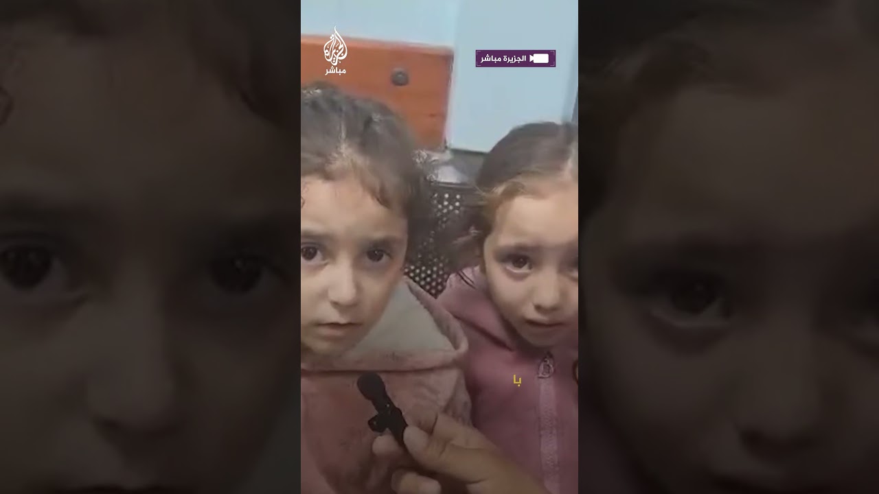 طفلتان تحكيان ببراءة لحظات قصف الاحتلال الإسرائيلي منزلهم